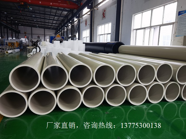 PPH管管件规格齐全厂家直销